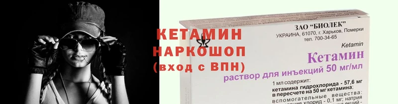 shop официальный сайт  где продают   Артёмовск  Кетамин ketamine  OMG онион 